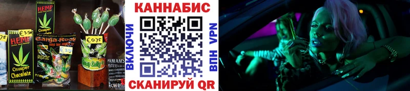 Печенье с ТГК марихуана  цены   Киселёвск 