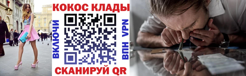 КОКАИН Боливия  мега маркетплейс  Киселёвск 