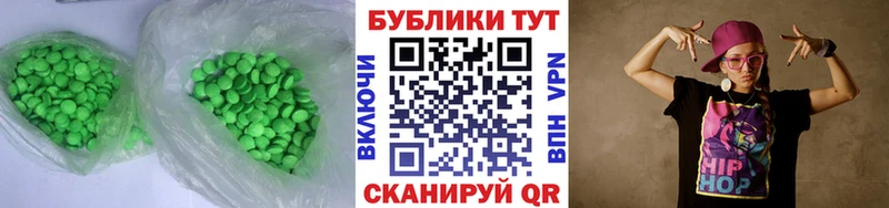 Экстази VHQ Киселёвск