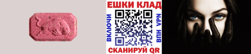Экстази DUBAI  Киселёвск 