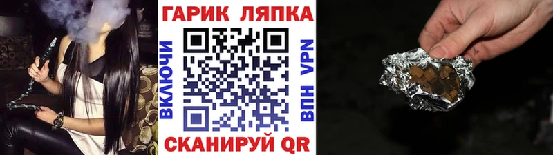 наркотики Киселёвск Гашиш убойный