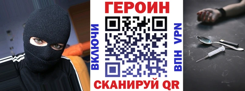 omg tor  маркетплейс телеграм  ГЕРОИН Афган  Киселёвск 