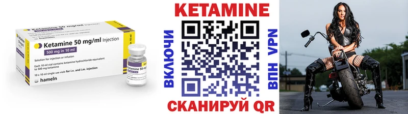 Кетамин VHQ  как найти наркотики  Киселёвск 