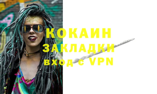 ECSTASY Арсеньев