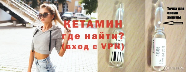COCAINE Аркадак