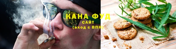 мефедрон VHQ Армянск
