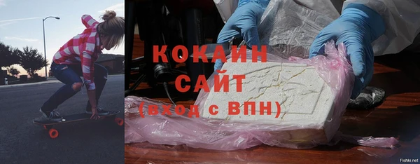 COCAINE Аркадак