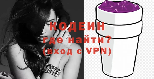мефедрон VHQ Армянск