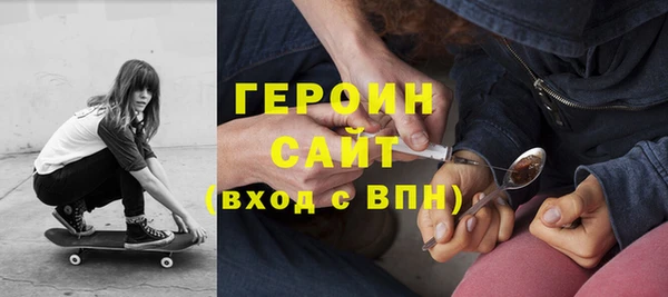 COCAINE Аркадак