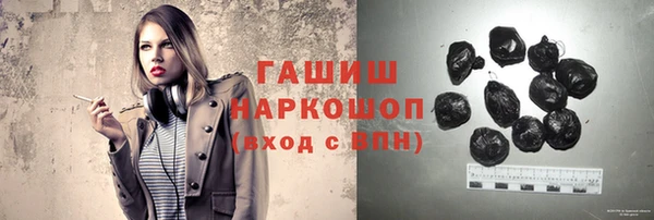 мефедрон VHQ Армянск