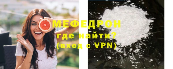 мефедрон VHQ Армянск