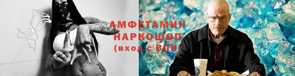 мефедрон VHQ Армянск