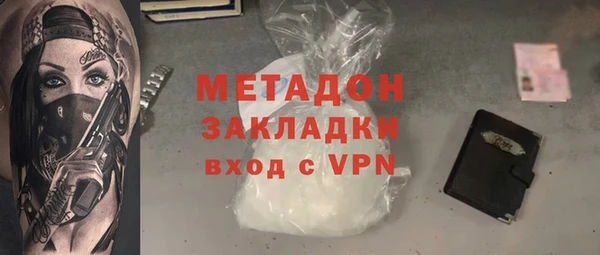 молекула духа Алзамай