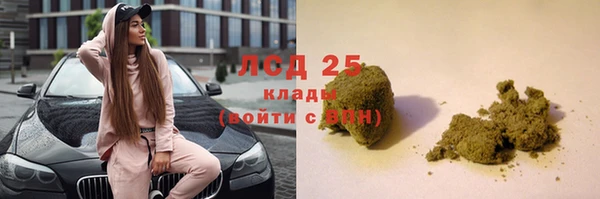 ECSTASY Арсеньев