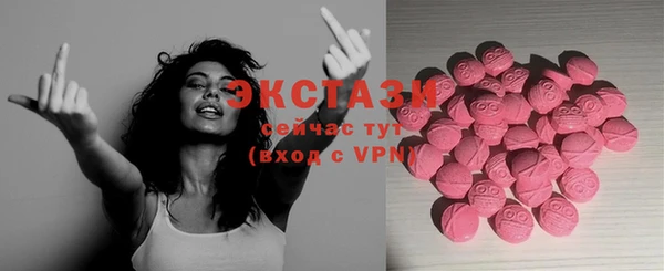 ECSTASY Арсеньев