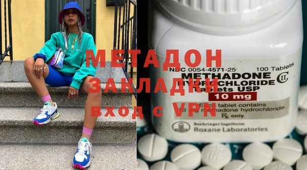 ECSTASY Арсеньев