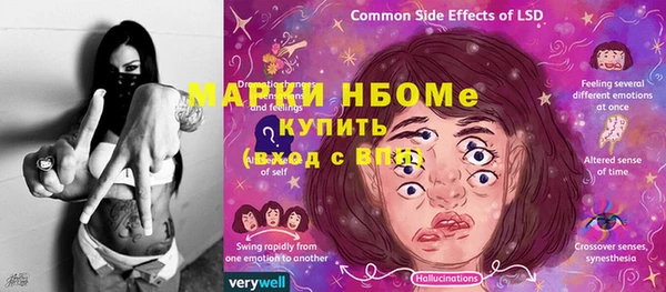 мефедрон VHQ Армянск