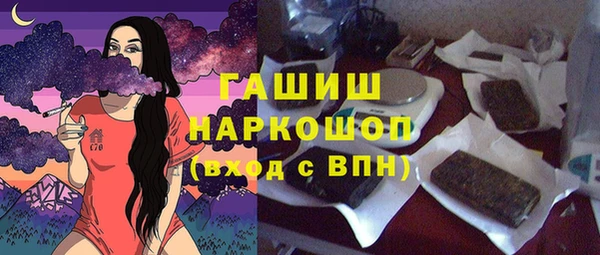 синтетический гашиш Елабуга