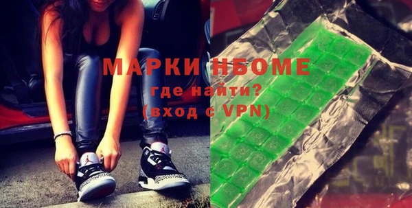 COCAINE Аркадак