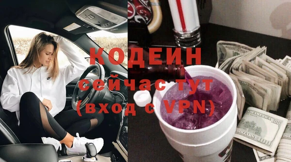 мефедрон VHQ Армянск