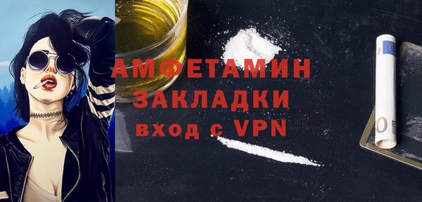 ECSTASY Арсеньев