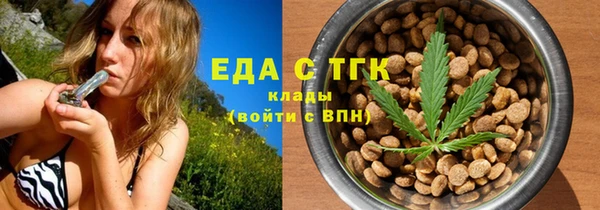 COCAINE Аркадак