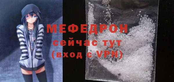 ECSTASY Арсеньев