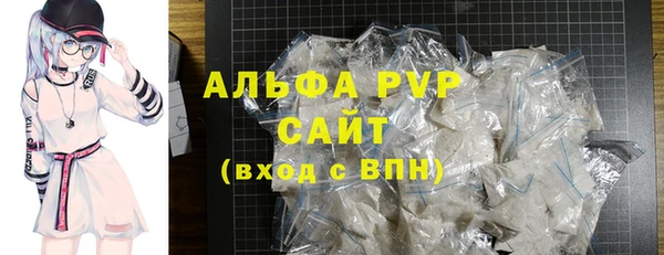 ECSTASY Арсеньев