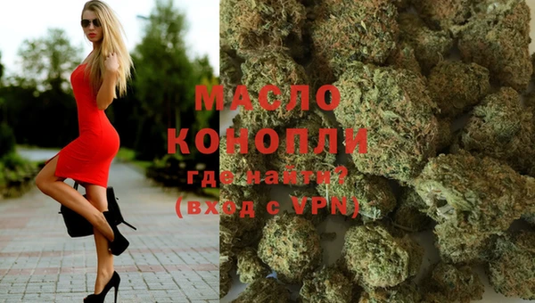 мефедрон VHQ Армянск
