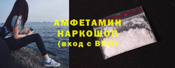 ECSTASY Арсеньев