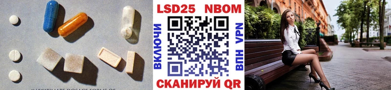 купить   Киселёвск  ЛСД экстази ecstasy 