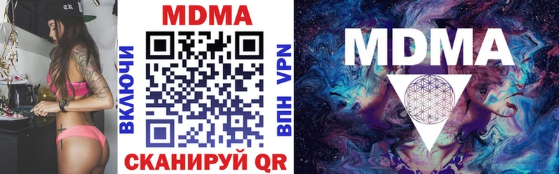MDMA crystal  blacksprut как войти  Киселёвск  как найти закладки 