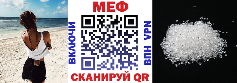 Мефедрон 4 MMC  Киселёвск 