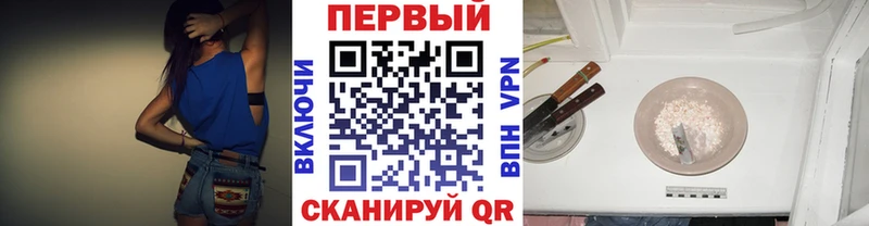 закладки  Киселёвск  Метамфетамин кристалл 