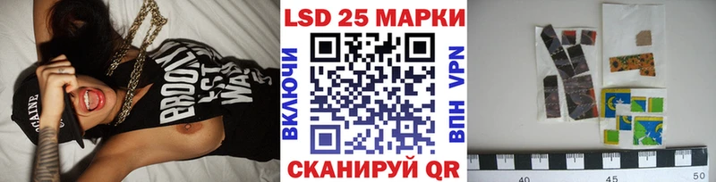 купить наркотик Киселёвск Марки 25I-NBOMe 1500мкг