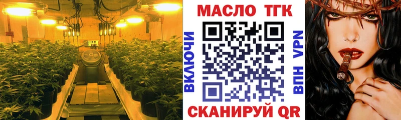 Дистиллят ТГК Wax  Киселёвск 